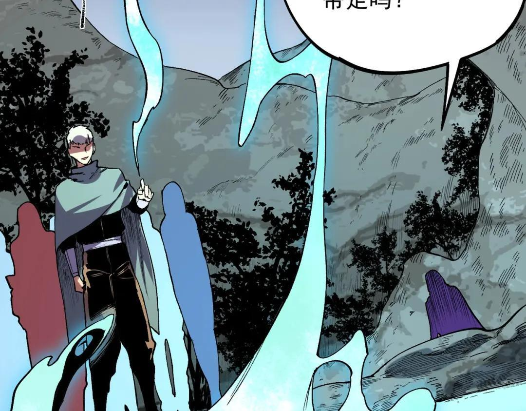 第76话 最毒的武器！出击！ 第47页