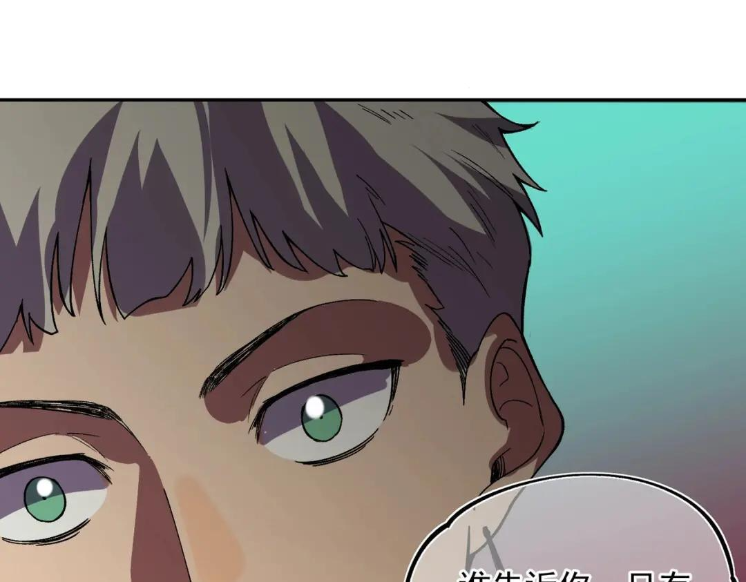 第76话 最毒的武器！出击！ 第49页