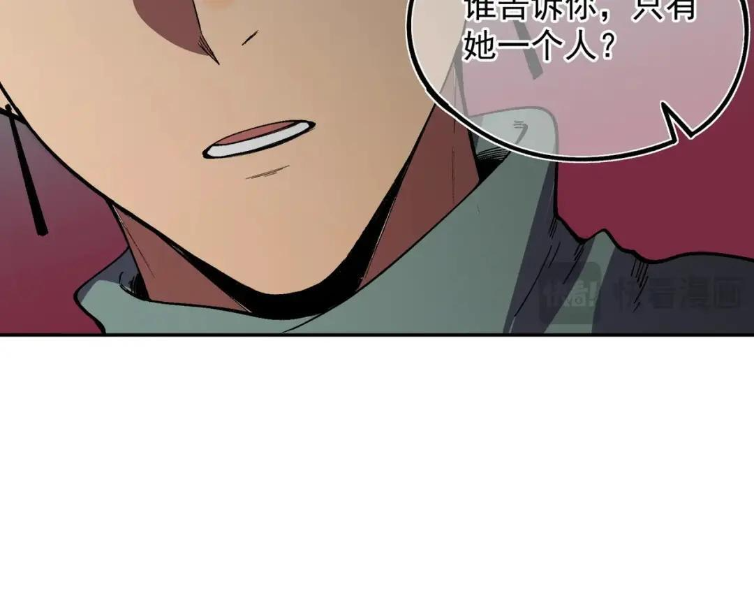 第76话 最毒的武器！出击！ 第50页