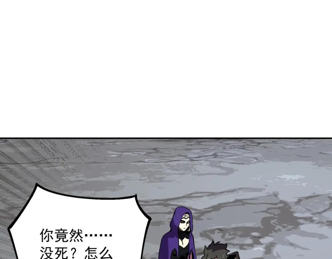第76话 最毒的武器！出击！ 第51页