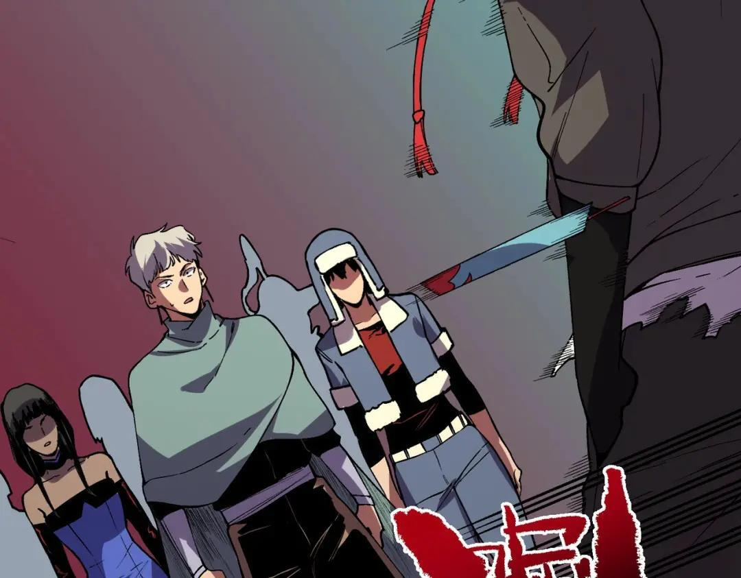第76话 最毒的武器！出击！ 第58页