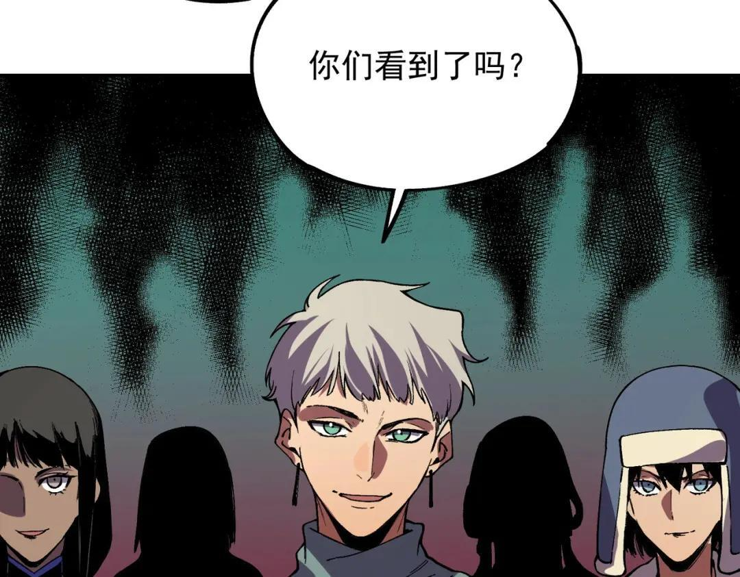 第76话 最毒的武器！出击！ 第60页