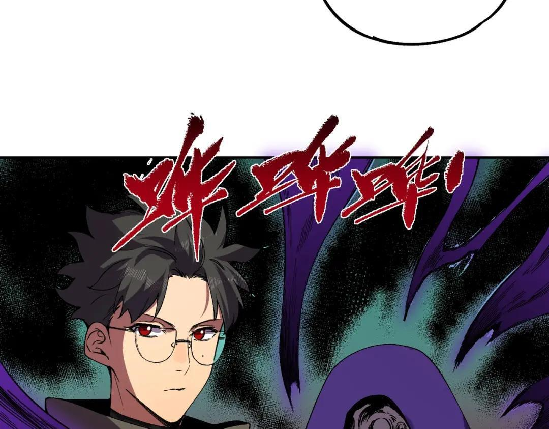第76话 最毒的武器！出击！ 第62页