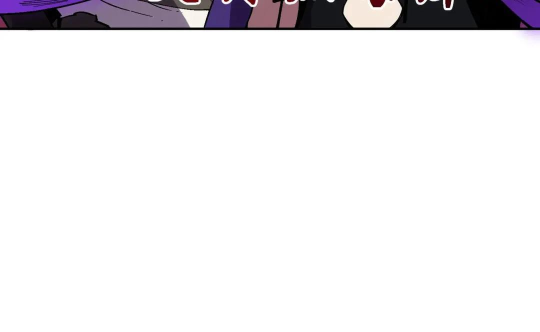 第76话 最毒的武器！出击！ 第64页