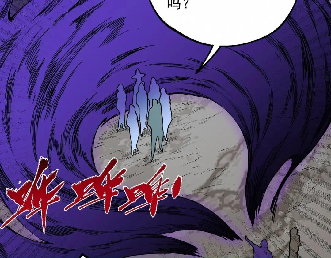 第76话 最毒的武器！出击！ 第66页