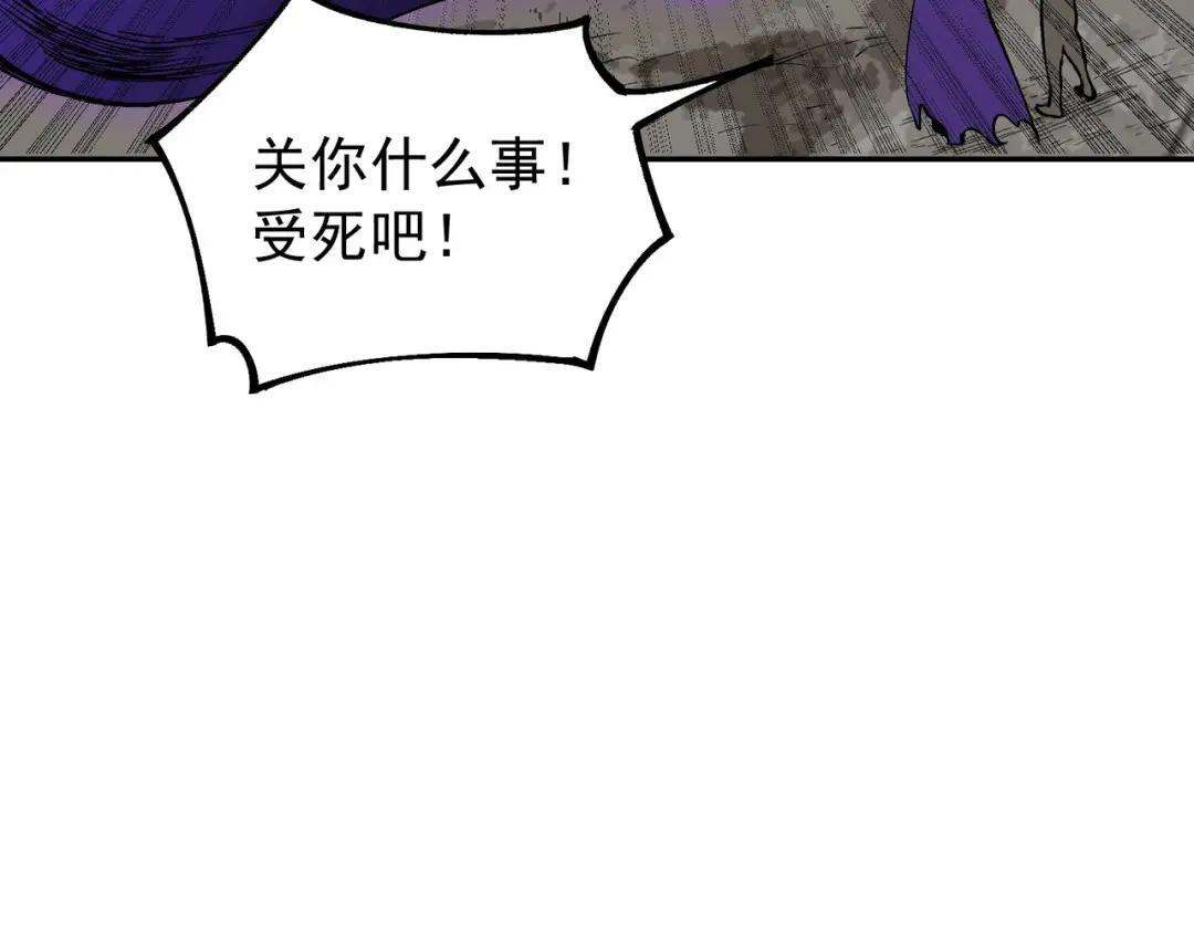 第76话 最毒的武器！出击！ 第67页
