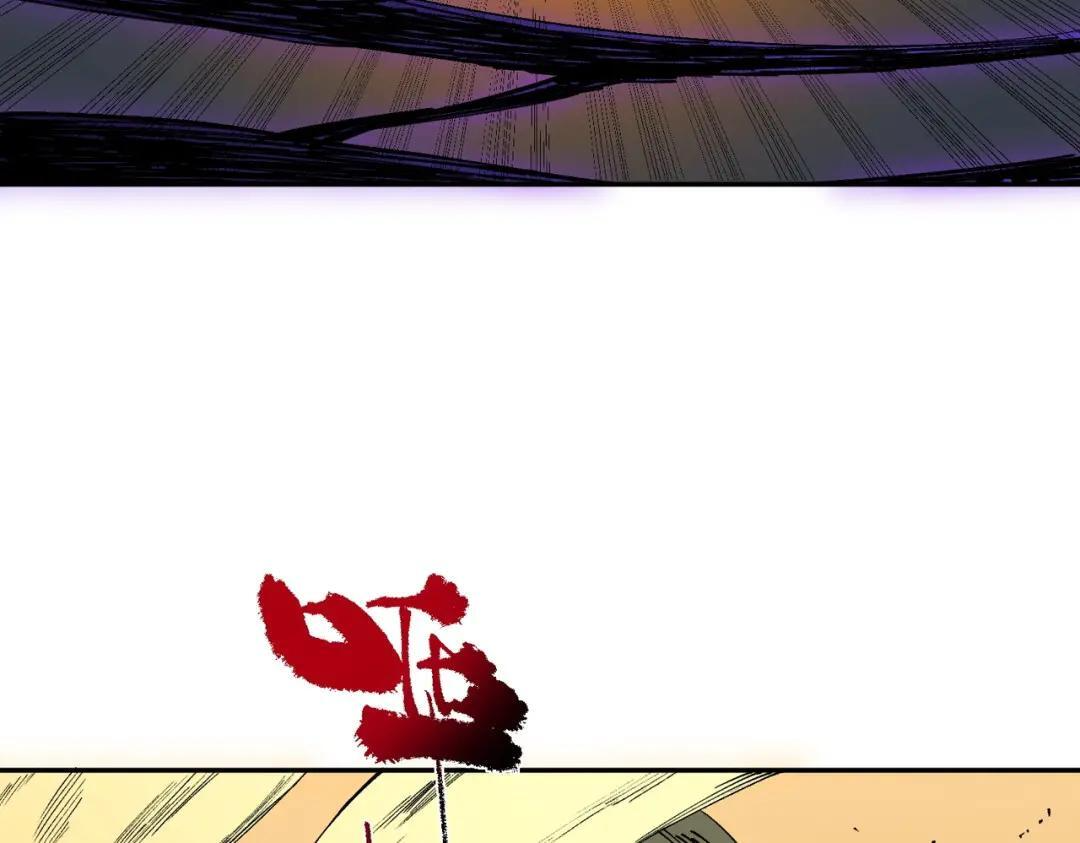 第76话 最毒的武器！出击！ 第69页