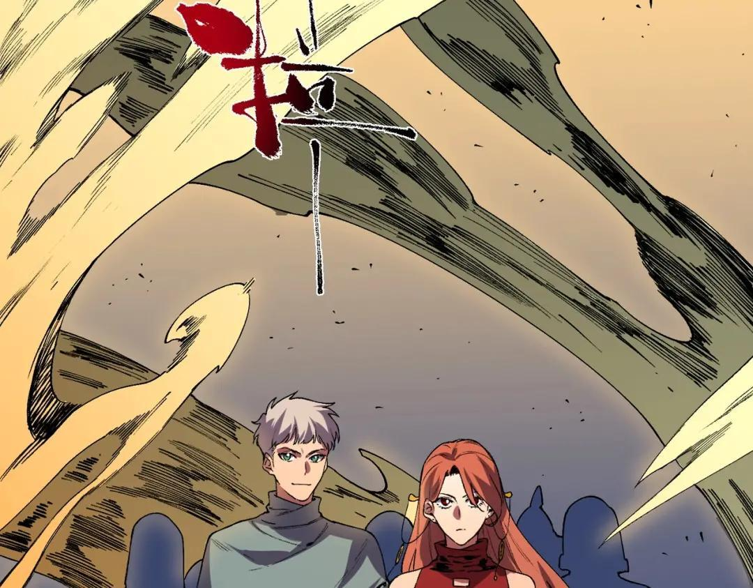 第76话 最毒的武器！出击！ 第70页