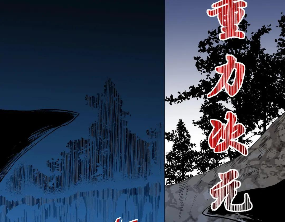 第76话 最毒的武器！出击！ 第89页