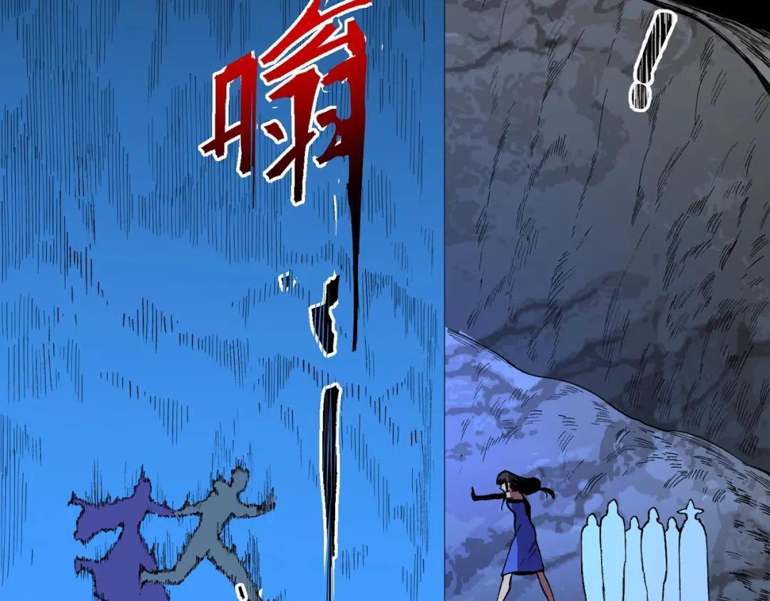 第76话 最毒的武器！出击！ 第90页