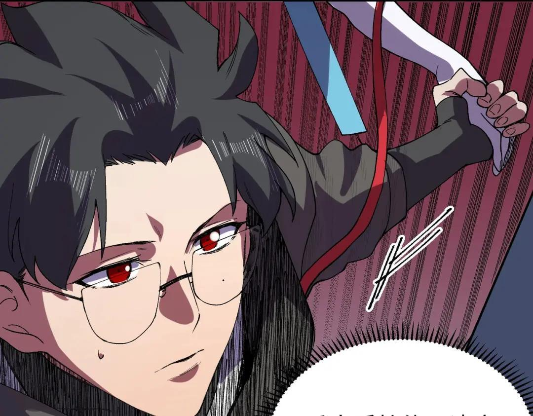 第76话 最毒的武器！出击！ 第92页