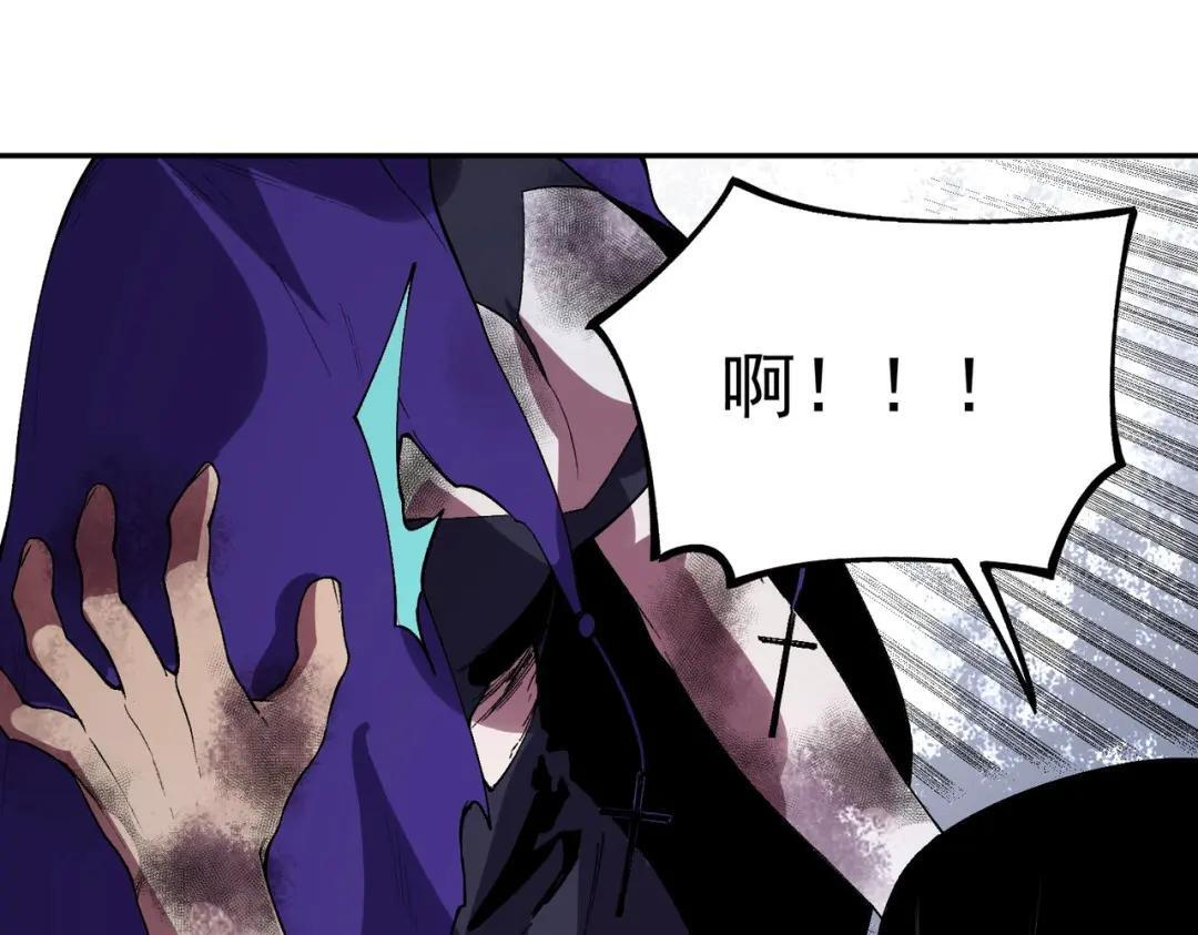 第76话 最毒的武器！出击！ 第106页