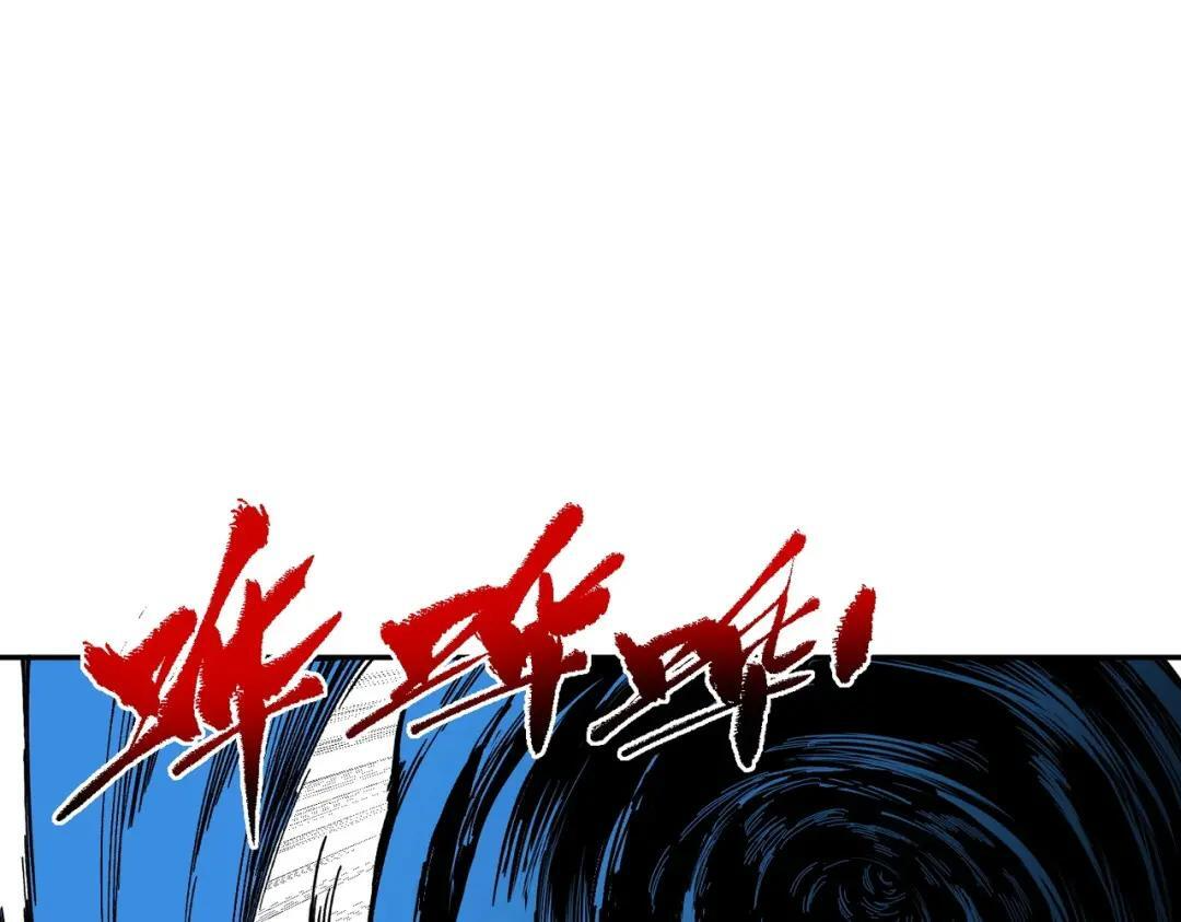 第76话 最毒的武器！出击！ 第117页
