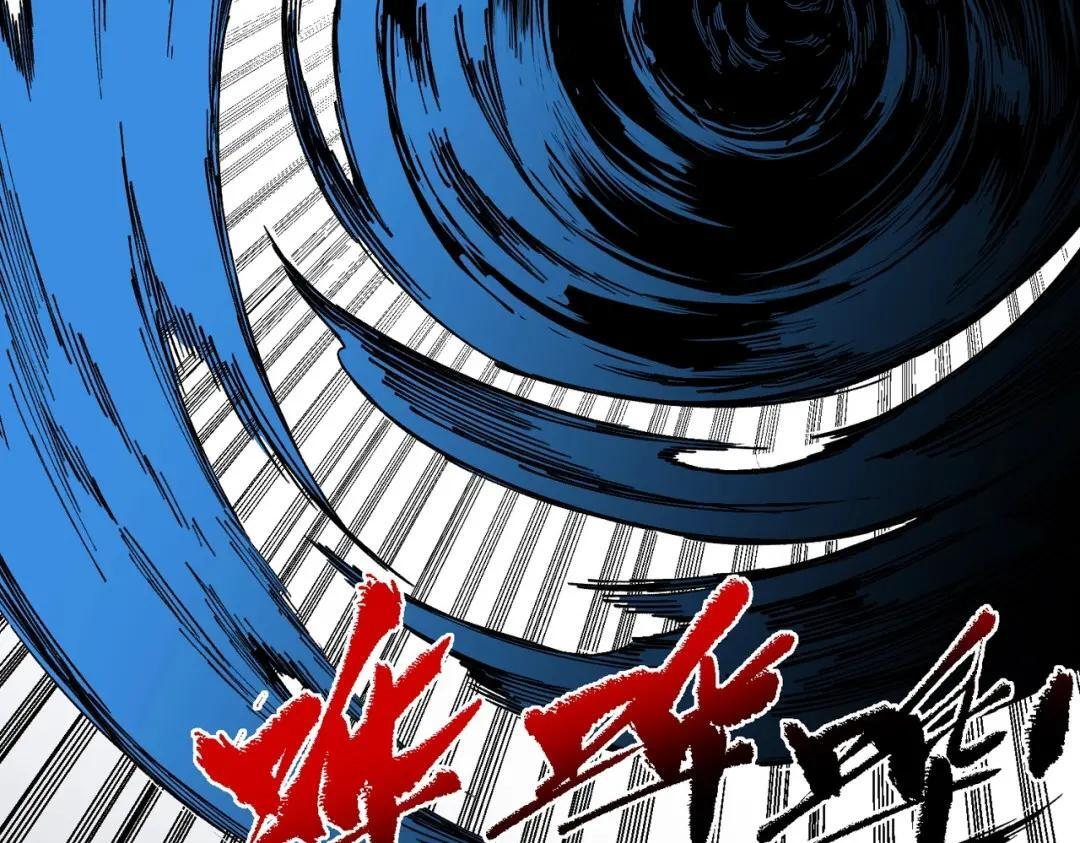 第76话 最毒的武器！出击！ 第118页