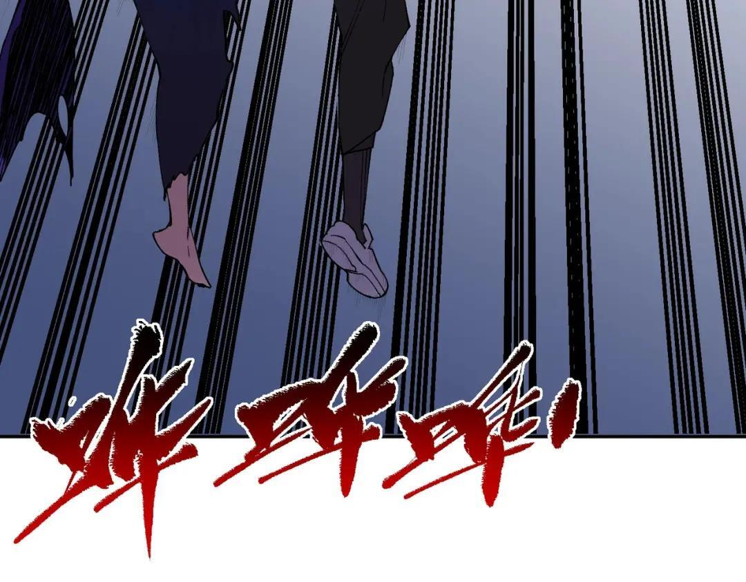 第76话 最毒的武器！出击！ 第120页