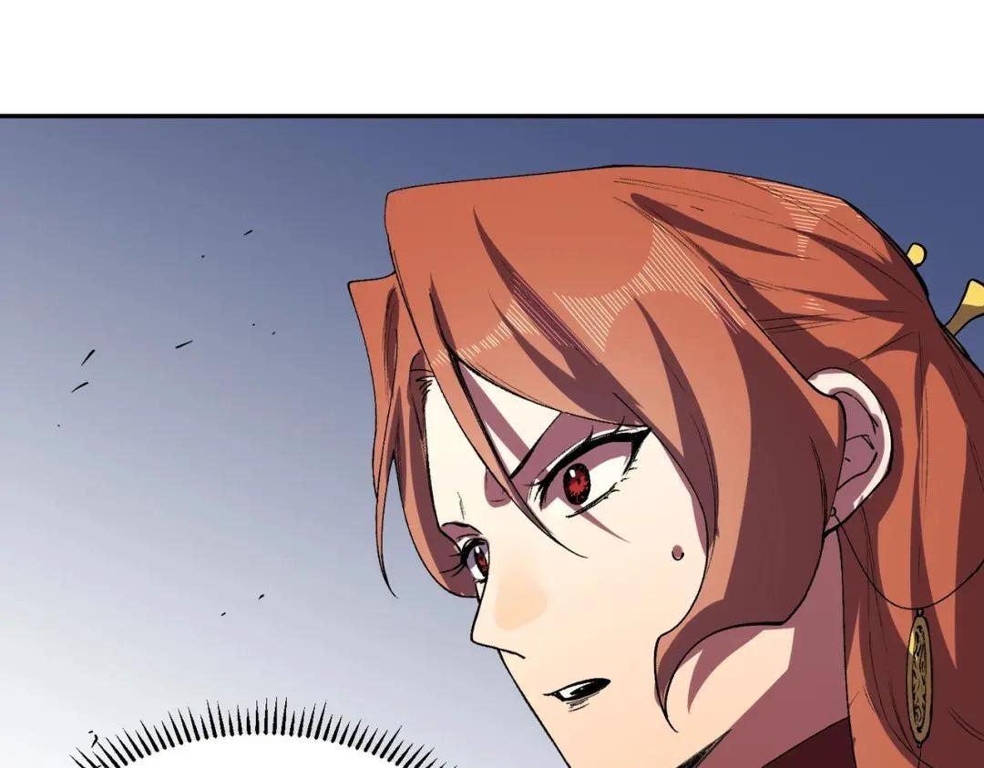 第76话 最毒的武器！出击！ 第125页