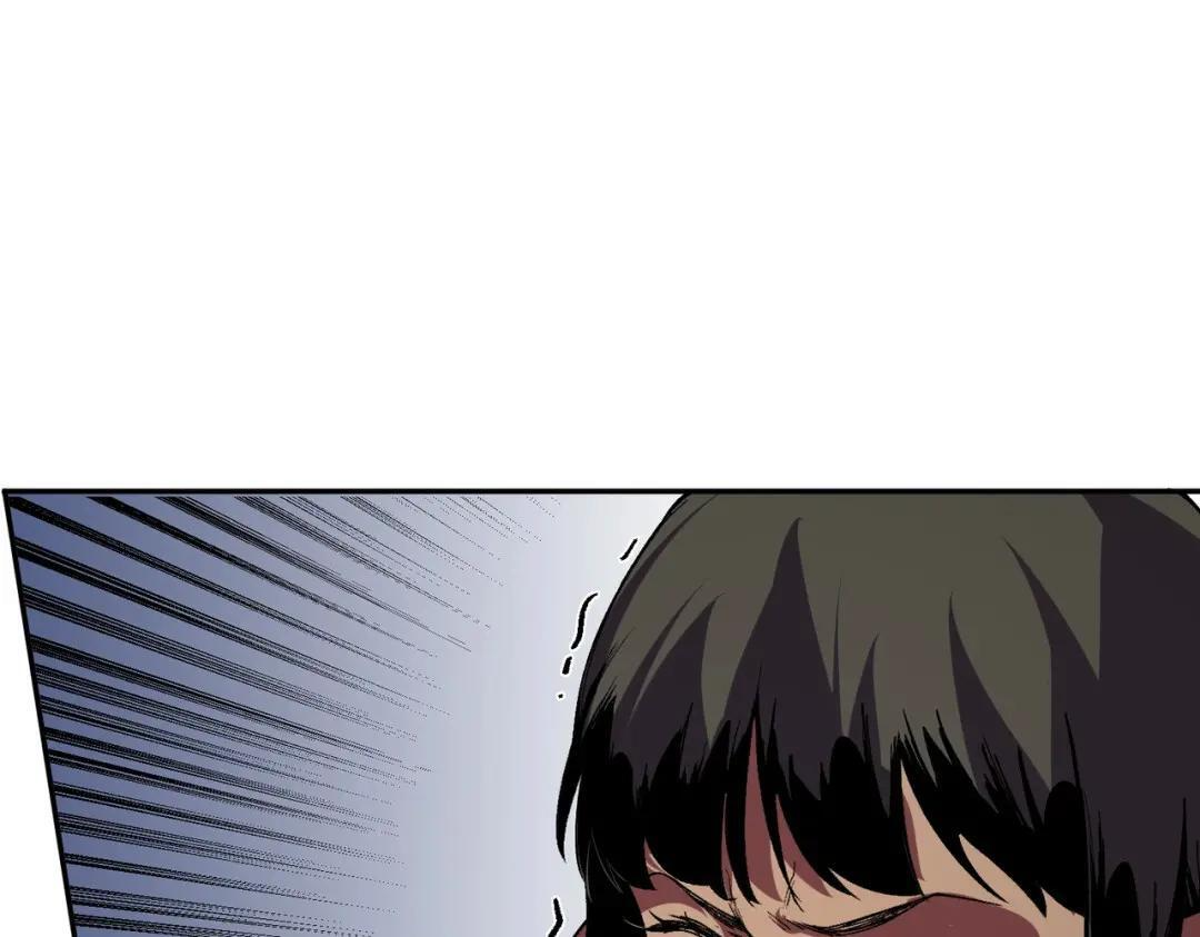 第77话 至尊学院导师？！ 第1页