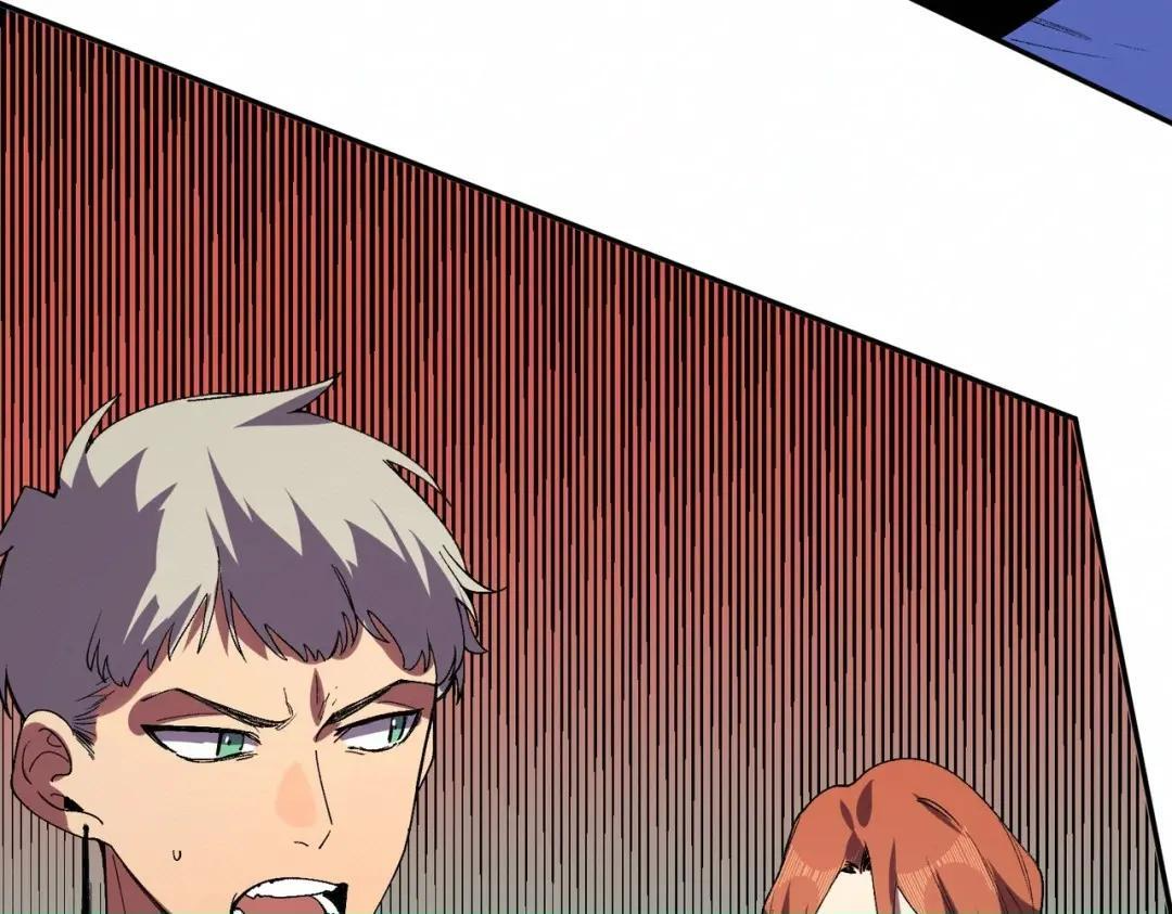 第77话 至尊学院导师？！ 第3页