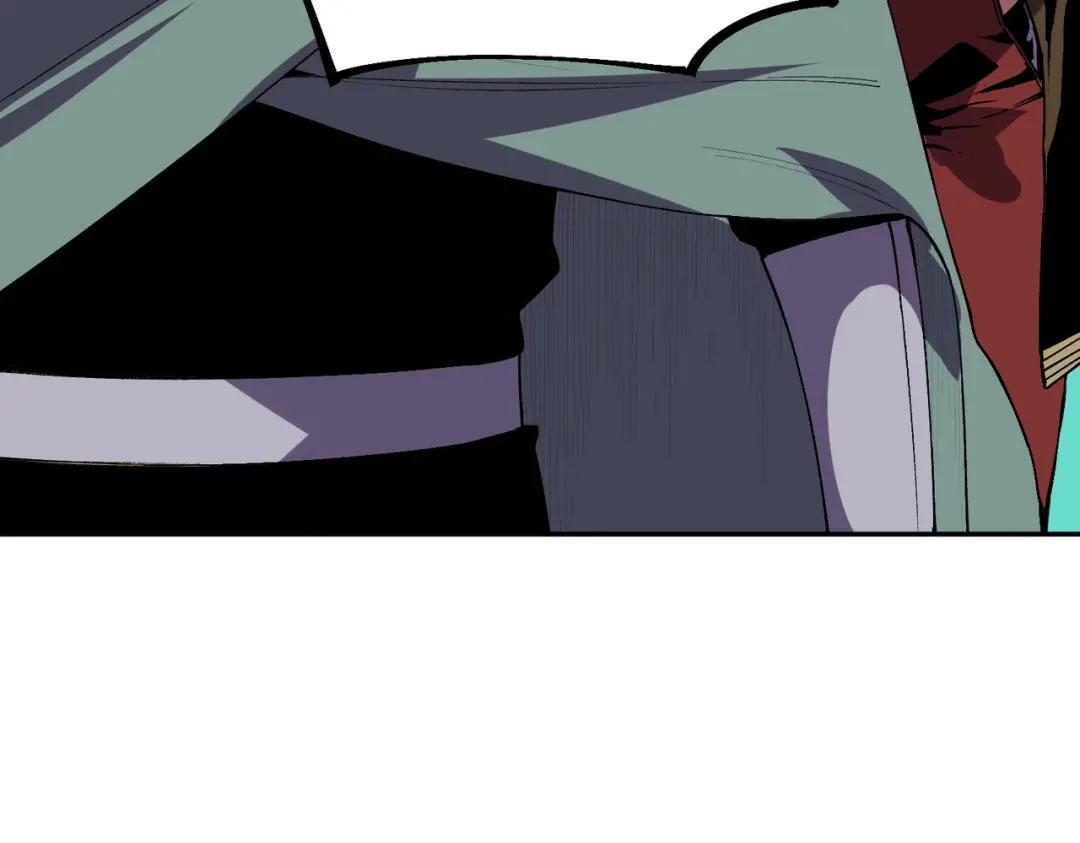 第77话 至尊学院导师？！ 第5页