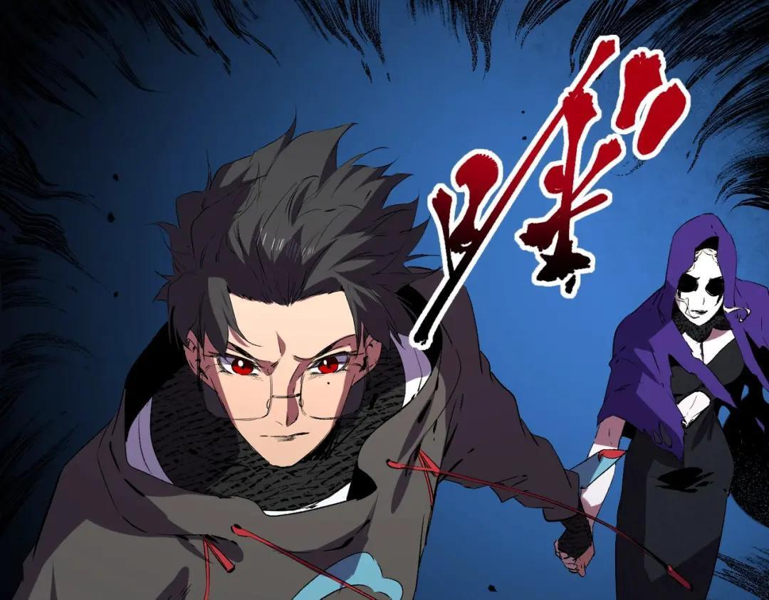 第77话 至尊学院导师？！ 第13页