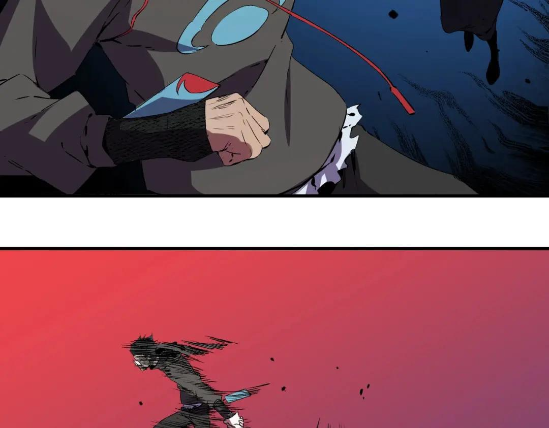 第77话 至尊学院导师？！ 第14页