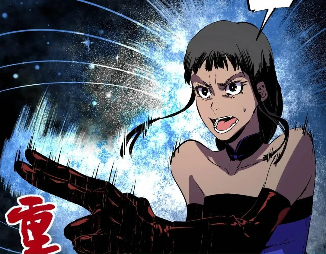 第77话 至尊学院导师？！ 第18页