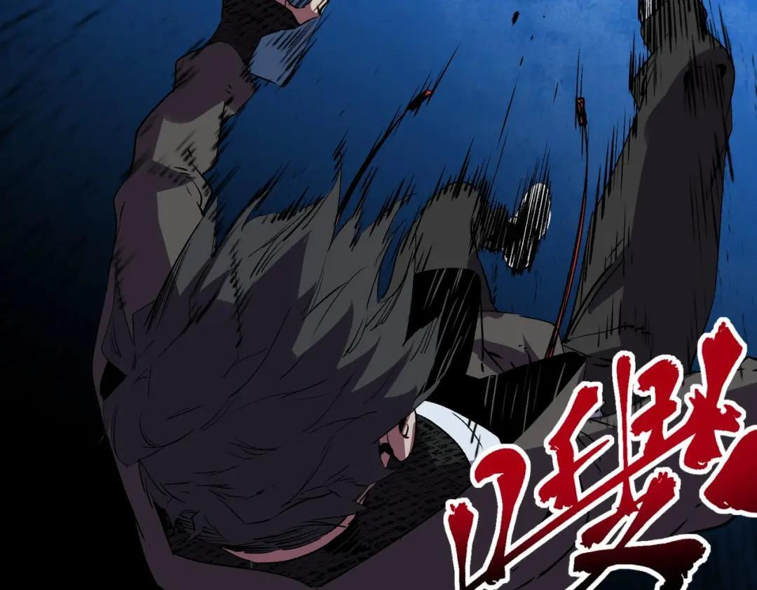 第77话 至尊学院导师？！ 第23页