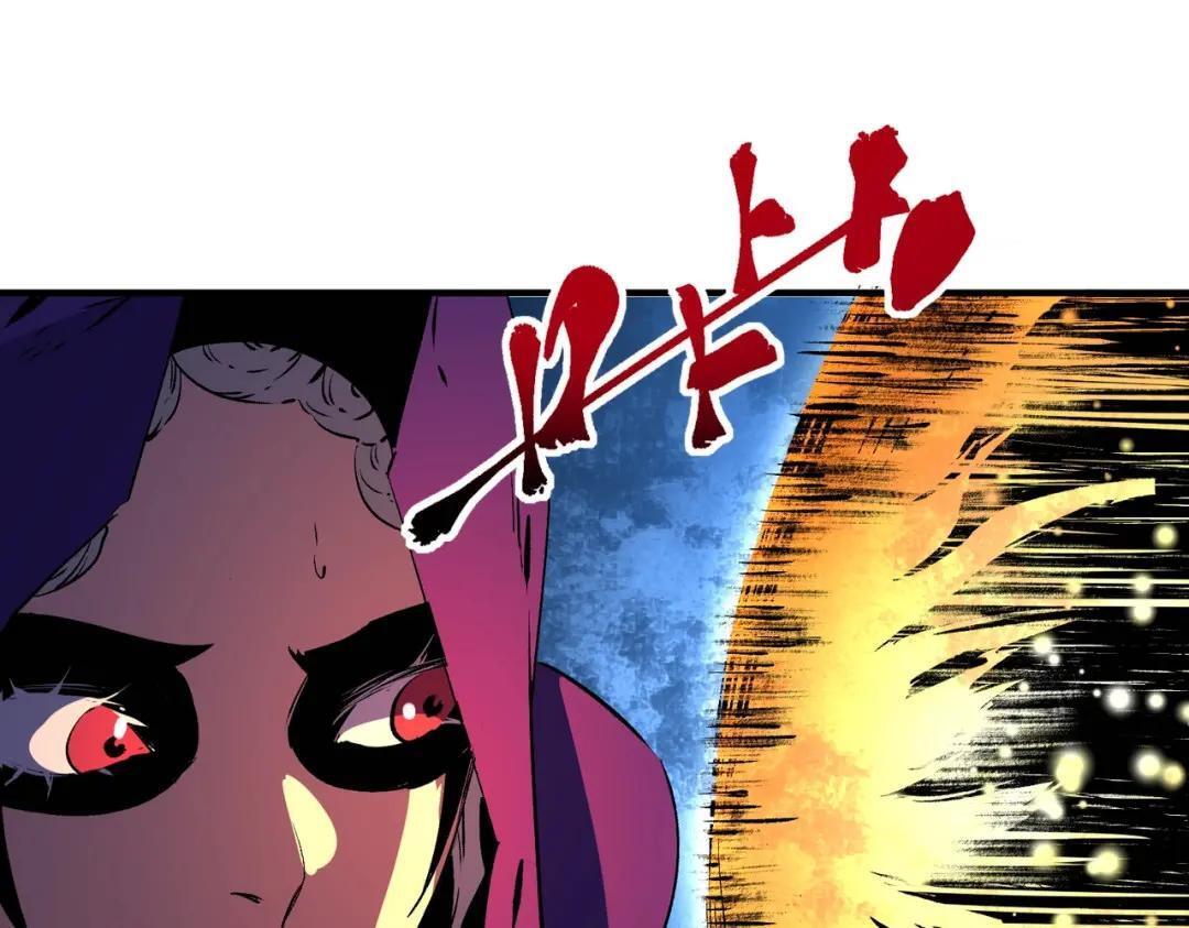 第77话 至尊学院导师？！ 第27页