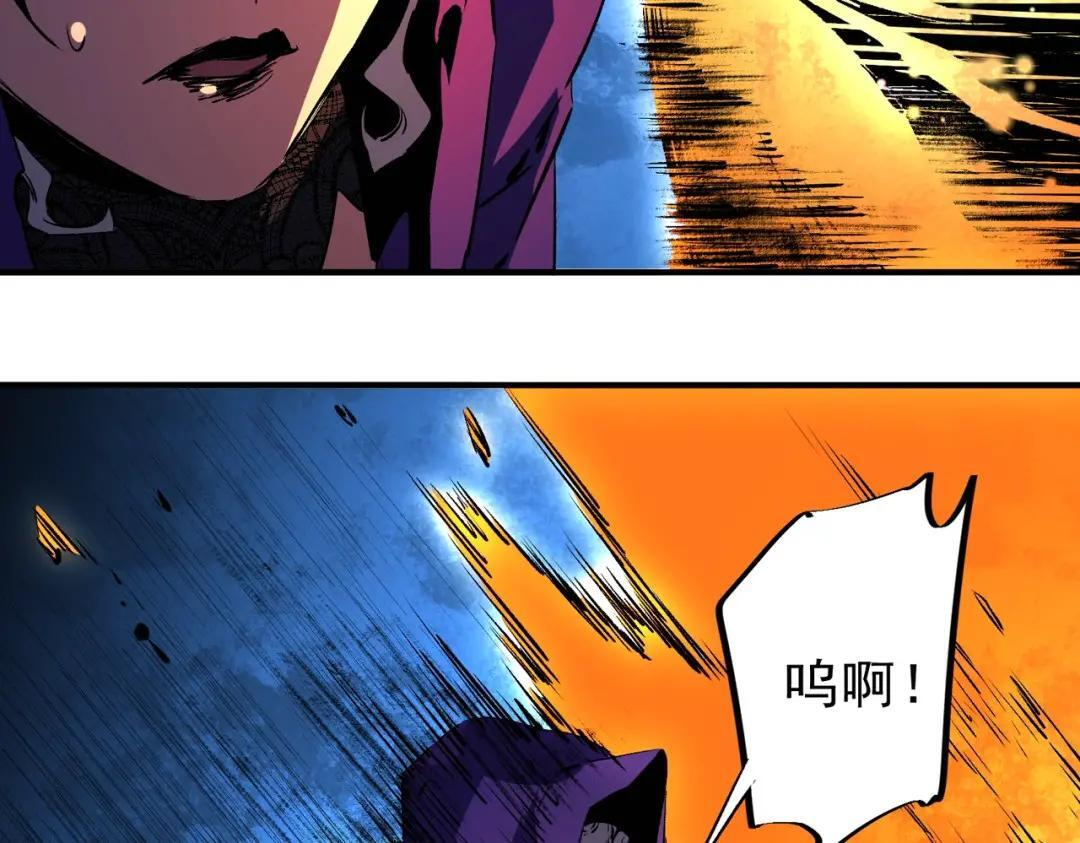 第77话 至尊学院导师？！ 第28页