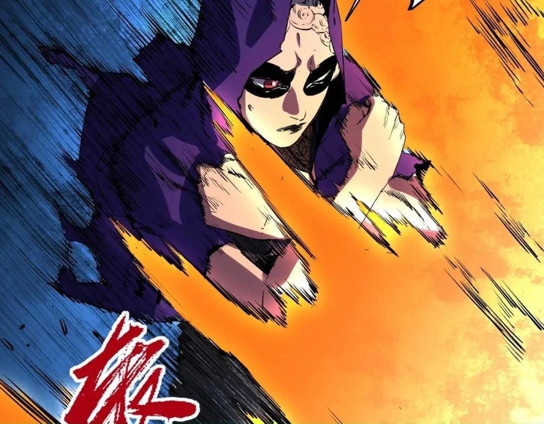 第77话 至尊学院导师？！ 第29页