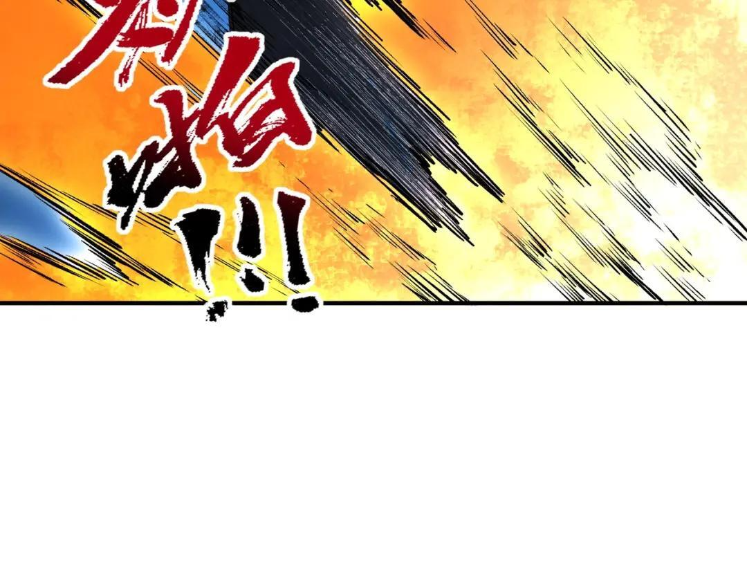 第77话 至尊学院导师？！ 第30页