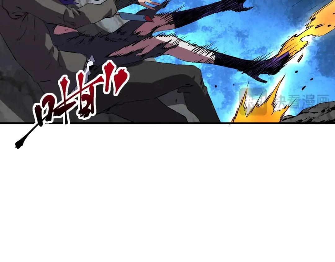 第77话 至尊学院导师？！ 第32页