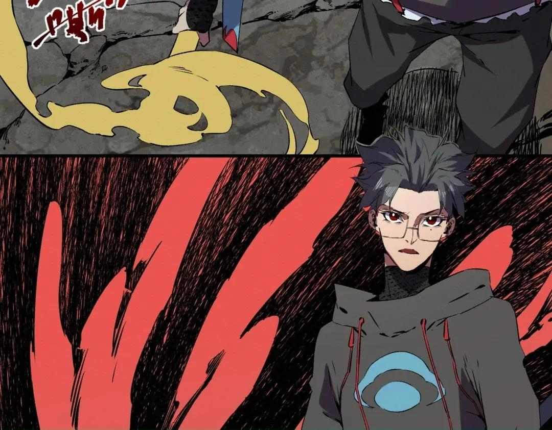 第77话 至尊学院导师？！ 第39页