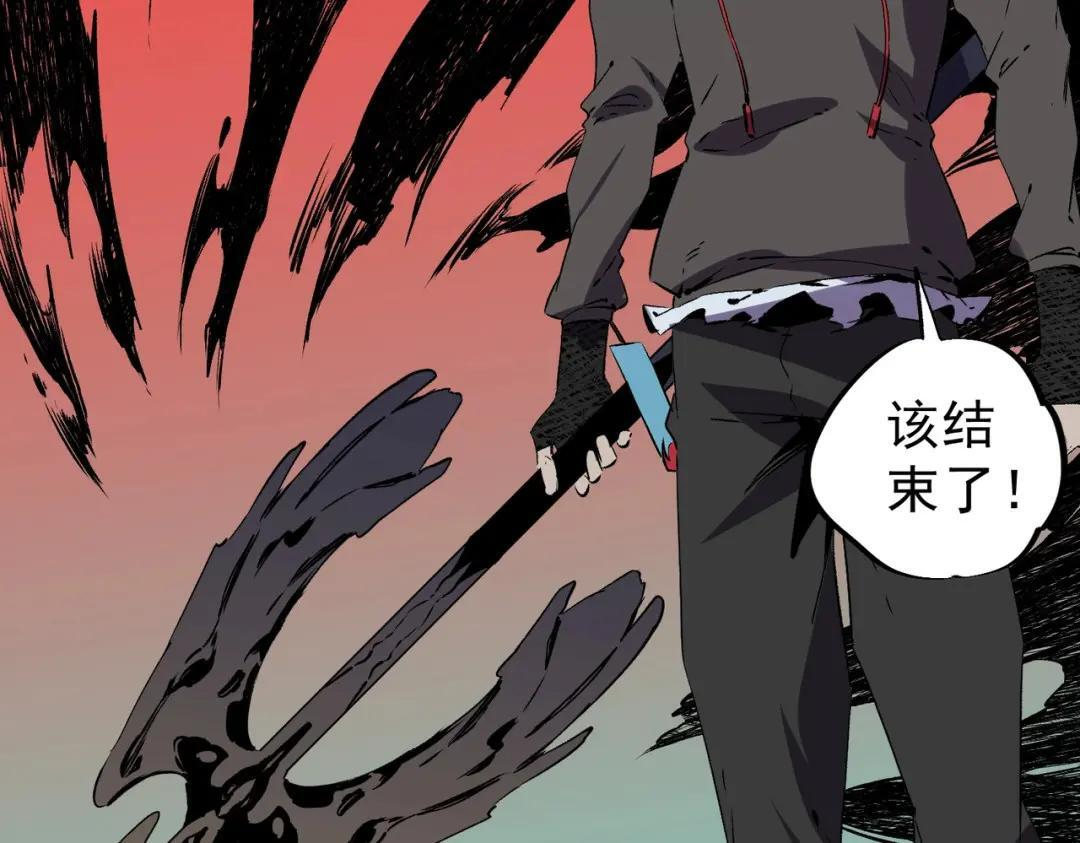 第77话 至尊学院导师？！ 第40页