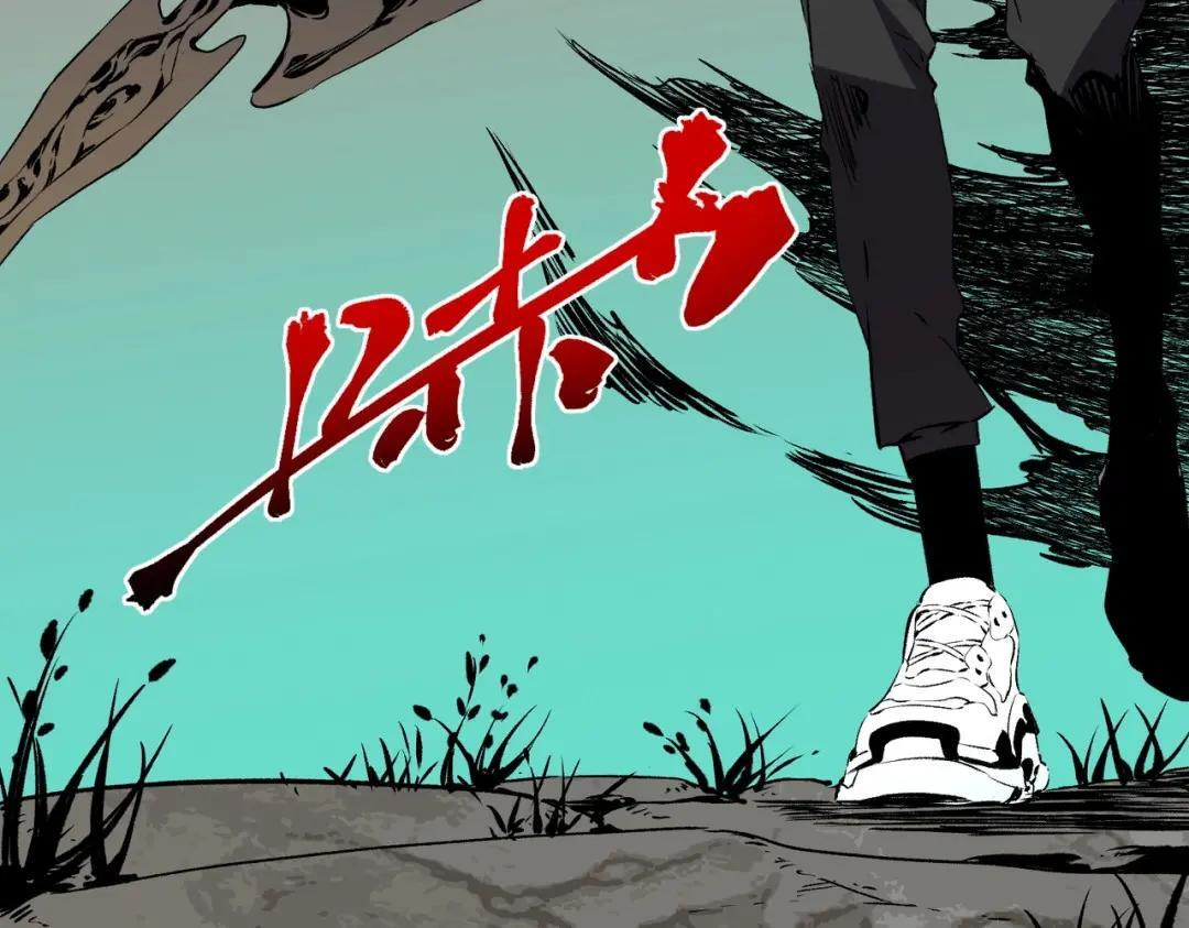 第77话 至尊学院导师？！ 第41页