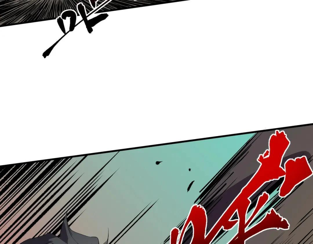 第77话 至尊学院导师？！ 第47页