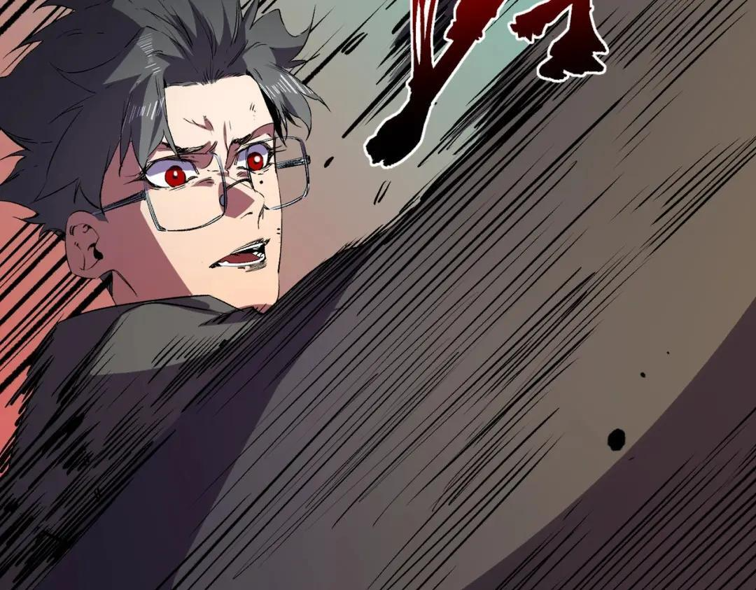 第77话 至尊学院导师？！ 第48页