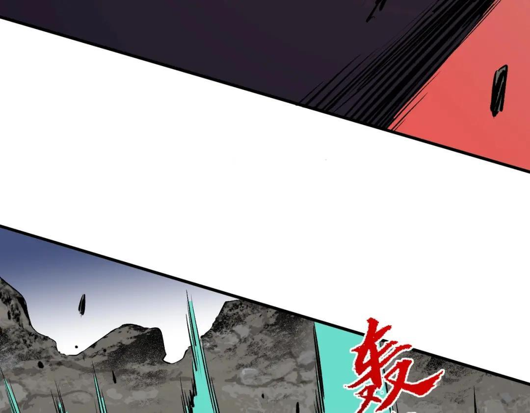 第77话 至尊学院导师？！ 第50页