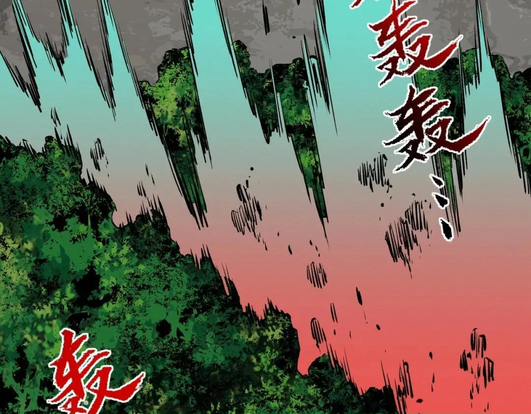 第77话 至尊学院导师？！ 第51页