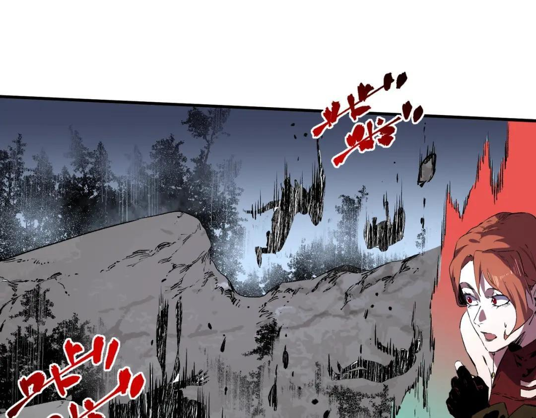 第77话 至尊学院导师？！ 第53页