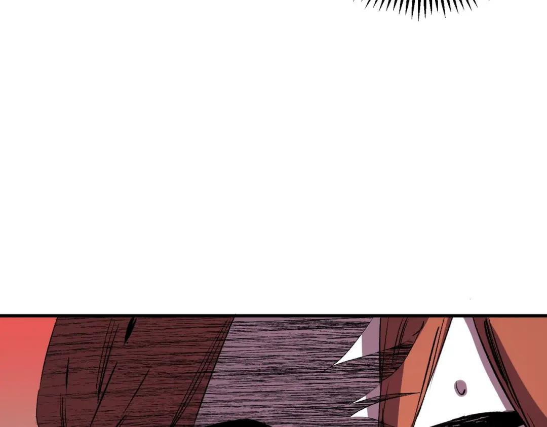 第77话 至尊学院导师？！ 第57页