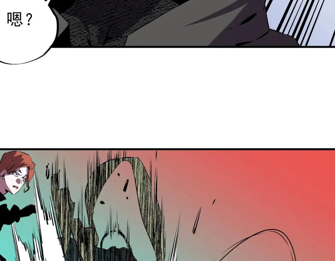 第77话 至尊学院导师？！ 第63页