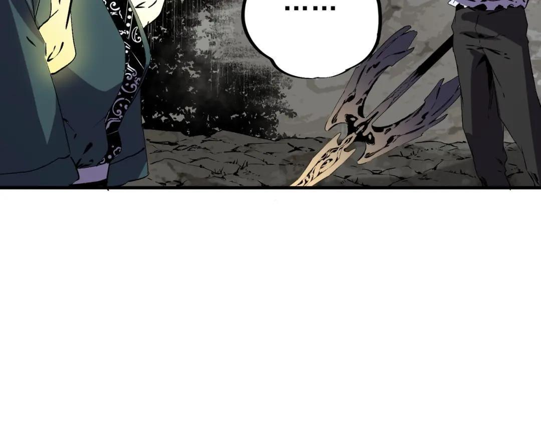 第77话 至尊学院导师？！ 第79页
