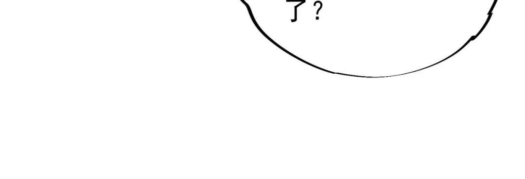 第77话 至尊学院导师？！ 第88页