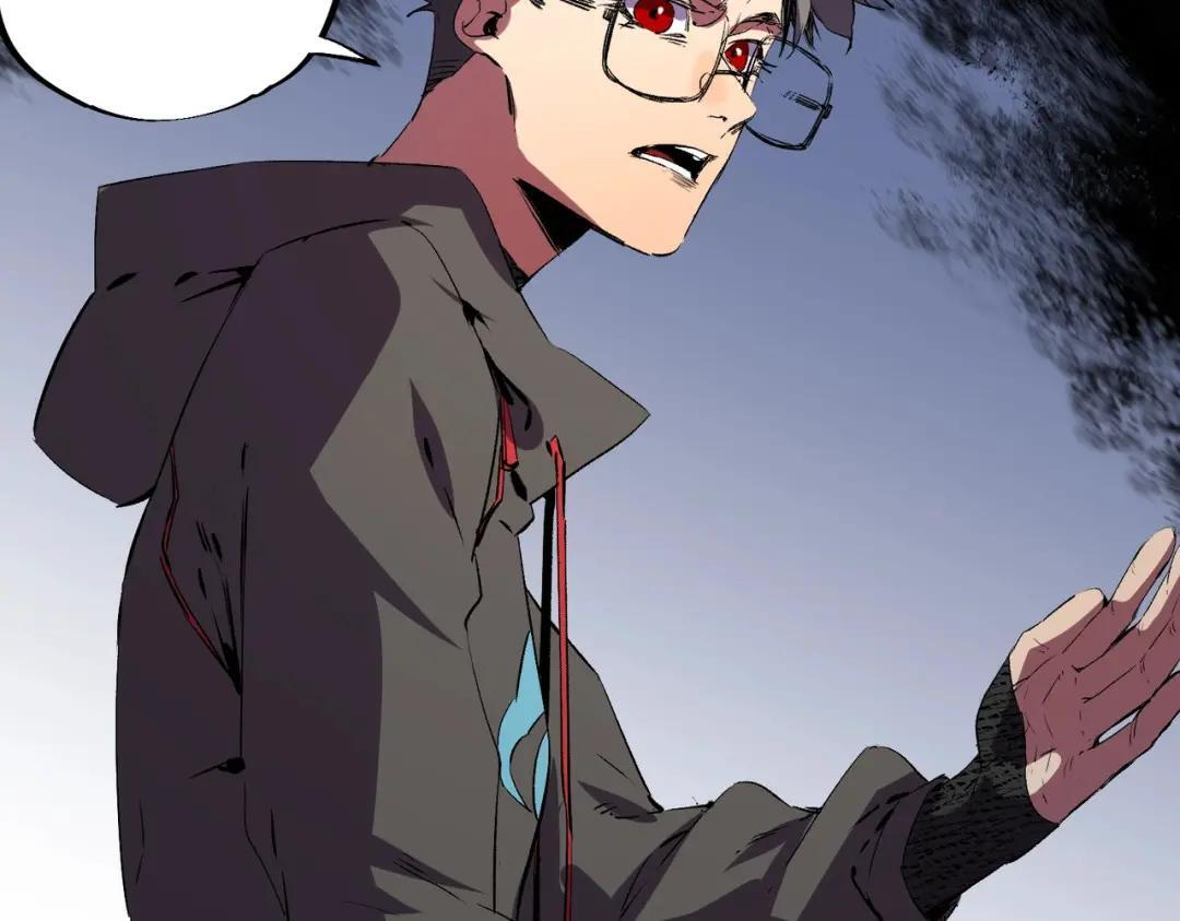 第77话 至尊学院导师？！ 第93页
