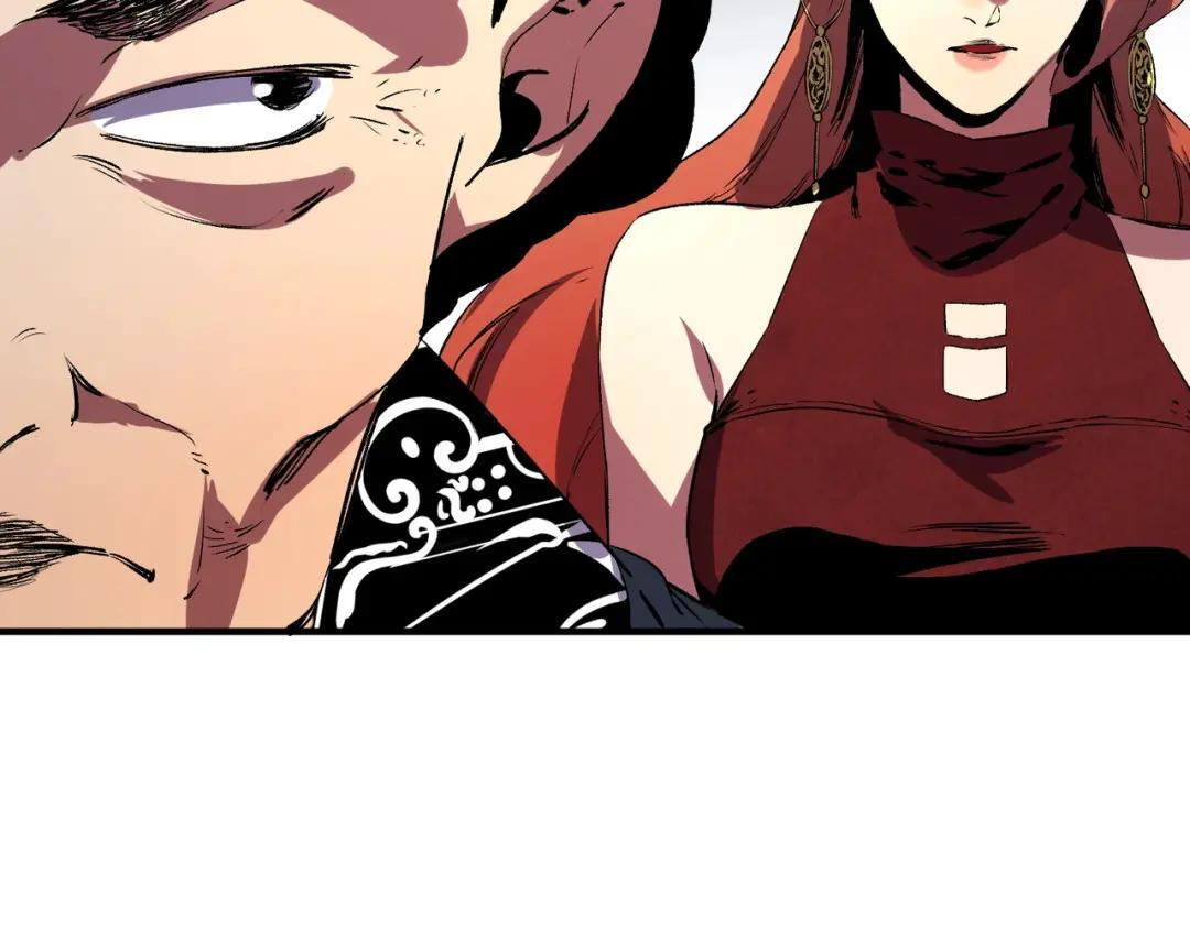 第77话 至尊学院导师？！ 第96页