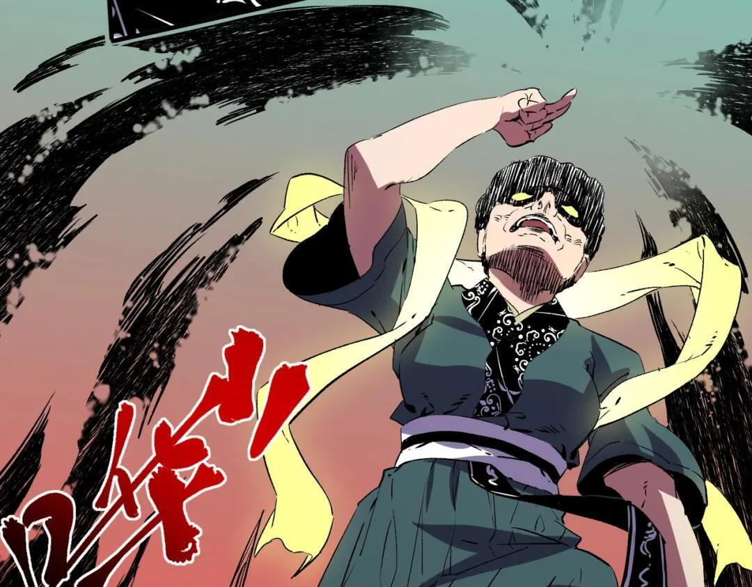 第77话 至尊学院导师？！ 第116页
