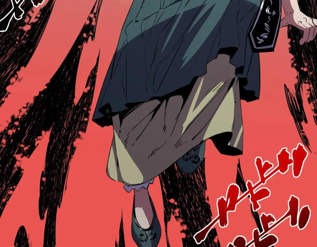 第77话 至尊学院导师？！ 第117页