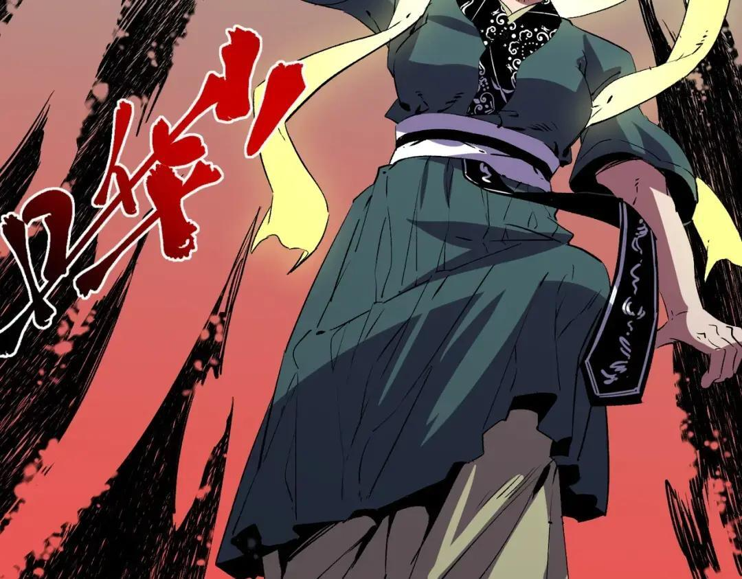 第78话 毒属性神器？！ 第8页