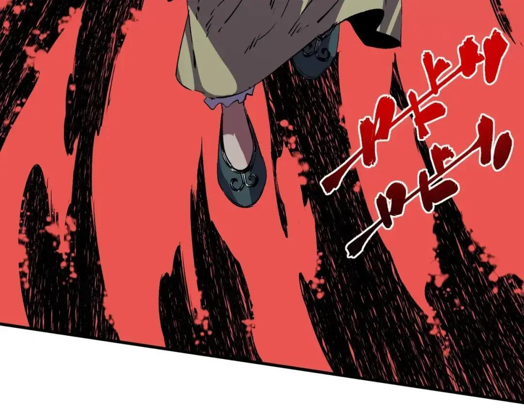 第78话 毒属性神器？！ 第9页